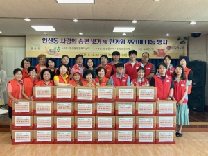 안산동 지사협·LG이노텍, 직접 빚은 송편과 한가위 꾸러미 독거어르신에 전달