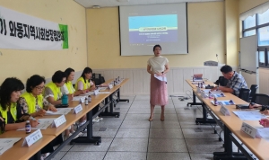 안산시 와동 지사협, 고독사 위험가구 발굴을 위한 역량강화교육