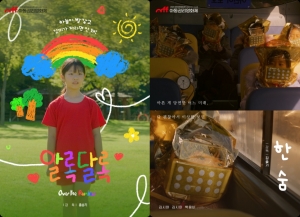 안산시, 관내 초·중학교 대상‘찾아가는 씨네 아동권리 교육’실시