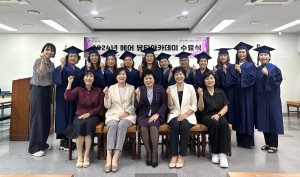 안산시,‘2024년 상록구 헤어 뷰티아카데미 수료식’성료