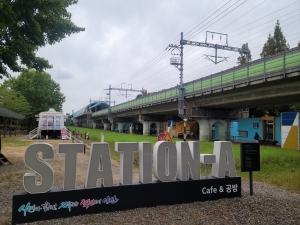 안산시‘청년센터 상상스테이션’조성 사전설명회 오는 10일 개최