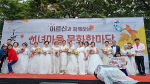 안산시 선부3동,‘선녀마을 문화한마당 및 경로행사’성황리 개최