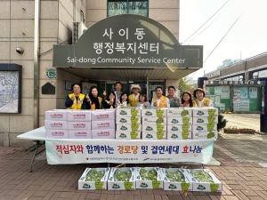 대한적십자사 안산상록수봉사회, 안산시 사이동 경로당 13곳 후원