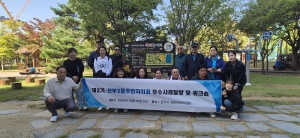 안산시 선부2동 주민자치회, 역량강화 워크숍 추진