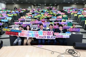 이민근 안산시장, 관내 어린이집‧유치원 학부모 대상 특강 진행