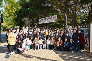 안산시 사이동, 다함께마을미술관 개관하고 관람객 맞이