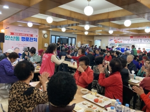 안산시 안산동, 제28회 노인의 날 맞아 경로행사 개최