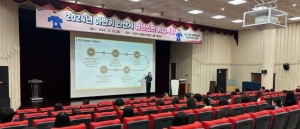 안산시, 하반기 청년인턴 취업특강 진행… 실전 면접 노하우 전해