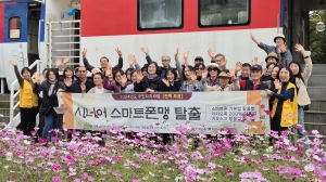 안산시 호수동 주민자치회, 시니어 스마트폰맹 탈출 현장체험