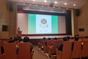 안산시, 공직자 300명 대상‘자살예방 생명지킴이 교육’성료