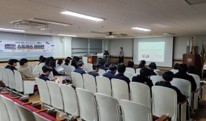 안산시 정신건강복지센터, 원곡중학교 찾아 스트레스 해소 비법 공유