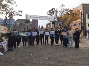 안산시 해양동 주민자치회, 수험생 응원 행사 진행