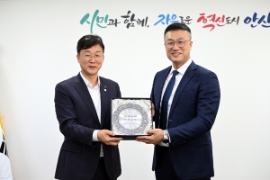 이민근 안산시장, 中 옌타이시 대표단 접견… 과학기술 등 정책 협력