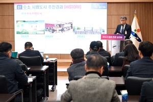안산시, 지속 가능한 성장 인프라 구축으로 미래 혁신도시 도약