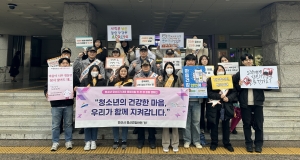 안산시, 중앙동 일대서 민·관·경 합동 청소년 중독예방 캠페인 실시