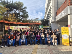 안산시 이동 주민자치회, 가을 정취 속 시낭송 발표회 성료