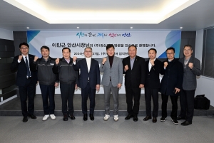 이민근 안산시장, SOS 이동 시장실 운영…“기업 하기 좋은 환경 조성”