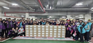 안산시 이동 직능단체, 사랑의 김장 나눔 행사