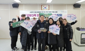 안산시 선부3동 지사협, 사회적 고립 예방 위한 중·장년 발굴 성과보고회 개최