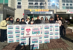 안산시 호수동 지사협, 2024년 행복플러스 김장김치 나눔