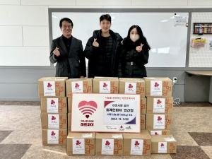 외계인피자, 안산시 호수동에‘사랑 나눔 쌀’후원