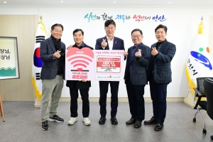 안산시, 수원대학교 고용서비스 대학원 총동문회서 후원금 기탁받아