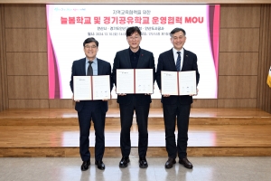 안산시, 공공시설 적극 개방해 체육·돌봄 연계 프로그램 활성화