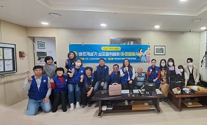 안산시 성포동 바르게살기위원회, 경로당 이미용 봉사활동 펼쳐