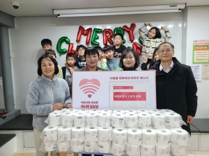 안산시 해양동, 우유팩 재활용을 통한 재생휴지 200개 기부