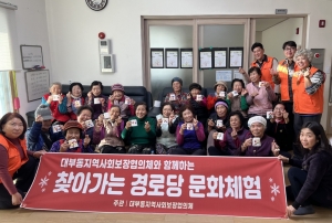 안산시 대부동 지사협,‘찾아가는 경로당 문화체험’개최