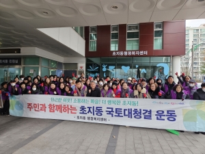 안산시 초지동 통장협의회, 낙엽 제거 등 환경정화활동