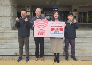 안산시, ㈜광천에스티로부터 사랑의 후원금 300만 원 기탁받아