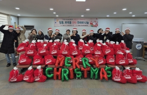 안산시 부곡동 지역사회보장협의체, 산타 꾸러미 나눔