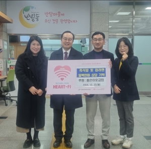 안산시 반월동, 좋은이웃교회로부터 사랑의 후원물품 기탁받아