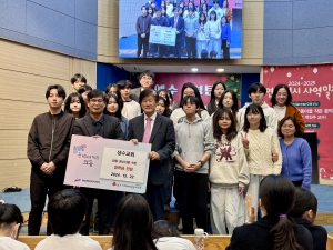안산시 와동, 생수교회서 청소년 위한 장학금 170만 원 기탁받아