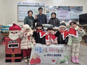 안산시 와동, 리더스어린이집으로부터 사랑의 후원물품 기탁받아