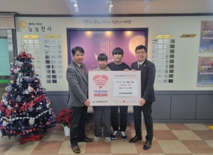 안산공업고등학교, 안산시 월피동에 사랑의 기부금 전달