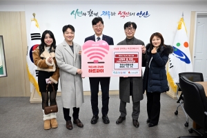 안산시, 안산소망봉사회로부터 사랑의 쌀 700kg 기탁받아