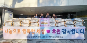 ㈜제이유이엔씨 김주호 대표, 안산시 성포동에 쌀 100포 기탁
