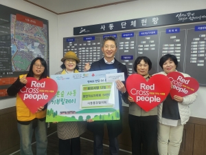 안산시 사동 통장협의회, 적십자 특별회비 50만원 전달