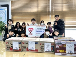 안산진흥초교 재학생, 안산시 호수동에 새해맞이 사랑의 후원품 기탁