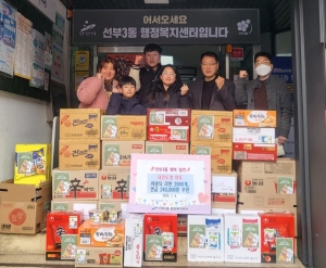 태권도장 아토, 안산시 선부3동에 사랑의 라면 및 현금 후원