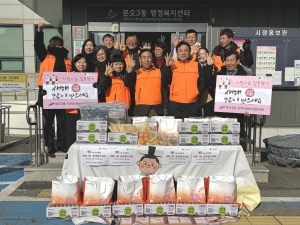 안산시 본오3동 지사협, 취약계층 20가구에 신년인사 및 후원품 전달