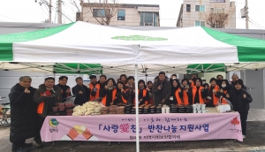 안산시 월피동 지역사회보장협의체, 떡국떡 나눔‘사랑愛찬’추진