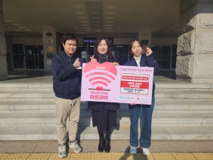 안산시, 제이피아이헬스케어(주)로부터 사랑의 후원금 기탁받아