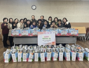 안산시 중앙동 지사협,“새해, 복 많이 받으세요!”후원 키트 나눔