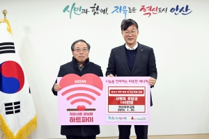 안산시, 안산북부교회로부터 사랑의 후원금 100만 원 기탁받아