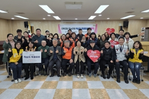 안산시 선부2동 직능단체, 적십자 특별회비 전달로 나눔 실천