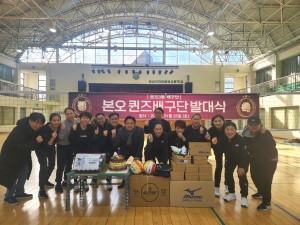 안산시 상록구 본오3동, 여성배구단 발대식 개최