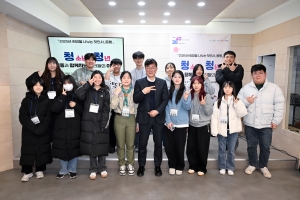 이민근 안산시장, 일동 청소년·청년과 함께하는 우리들의 이야기 진행 